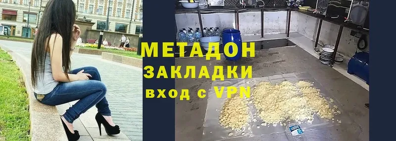 цена наркотик  гидра   МЕТАДОН VHQ  Мензелинск 